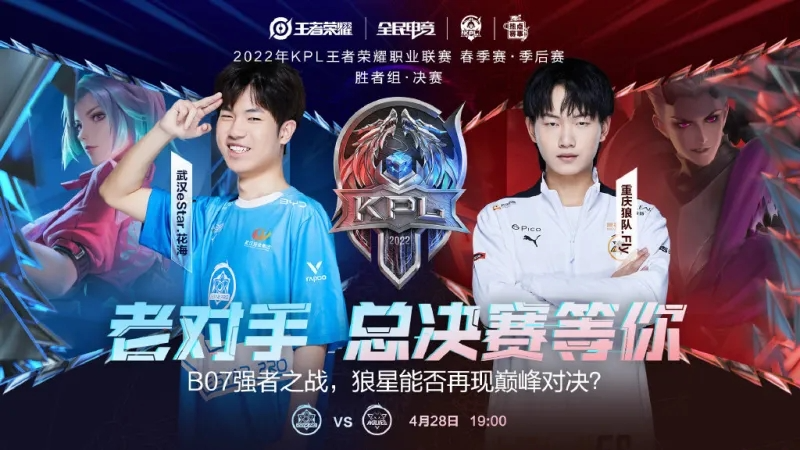 阵容匹配 阵容匹配